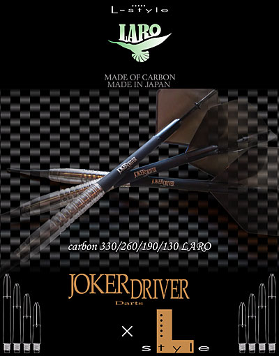 Joker Driver Shafts Flyer