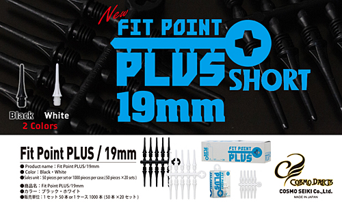 Short Fit Point Plus