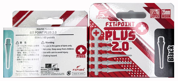FP 2.0 Box