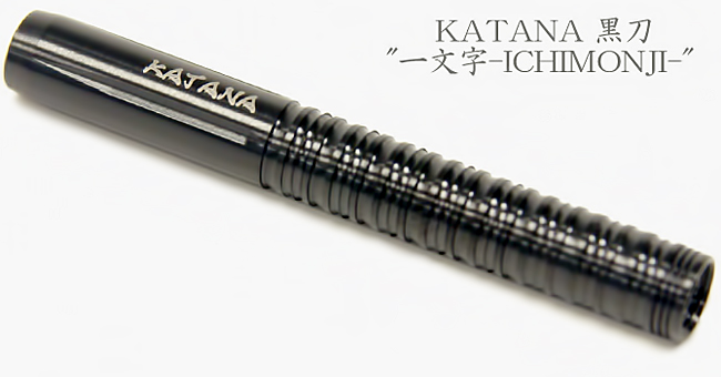 Ichimonji Katana Darts