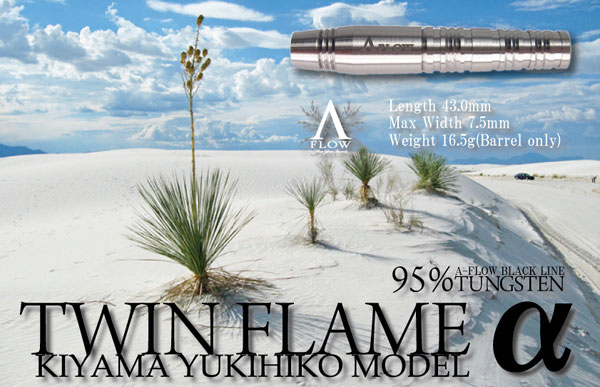 Kiyama Yukihiko Twin Flame A-Flow